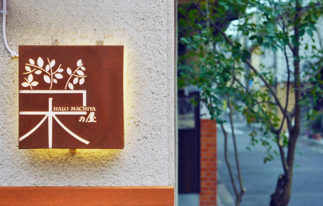 Kamo River Machiya Halo House Kioto Exterior foto